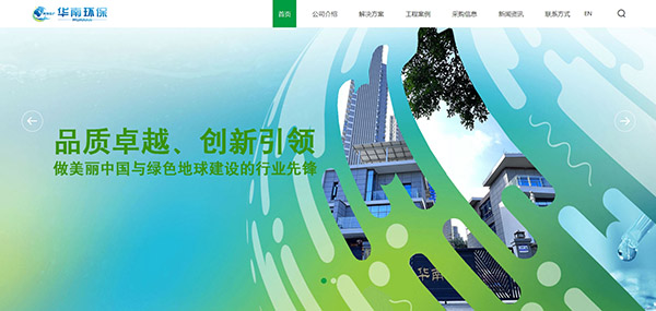 -Guangdong South China Institute of Environmental Protection Industry Technology Co., LTD.,ںóվ,óվ˾,óվ˾,óҳ
